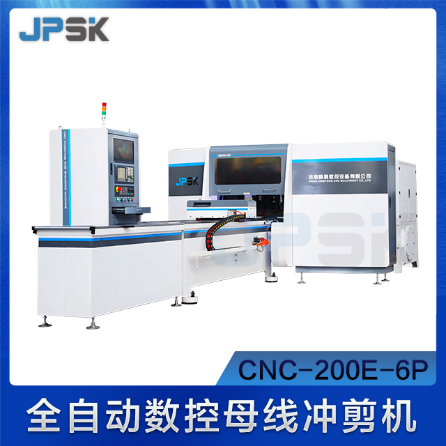 全自动数控母线冲剪机生产线 CNC-200E-6P